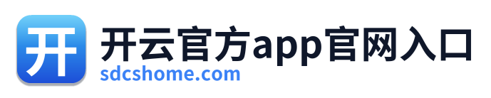 开云官方app官网入口 Logo